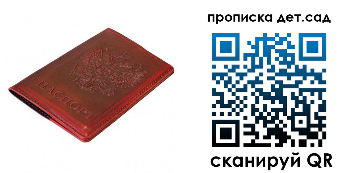 регистрация в Усть-Джегуте